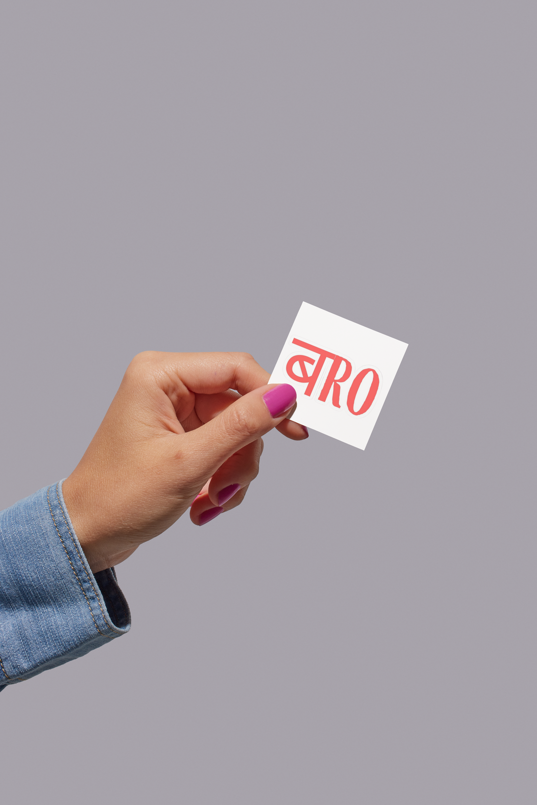 BRO Sticker